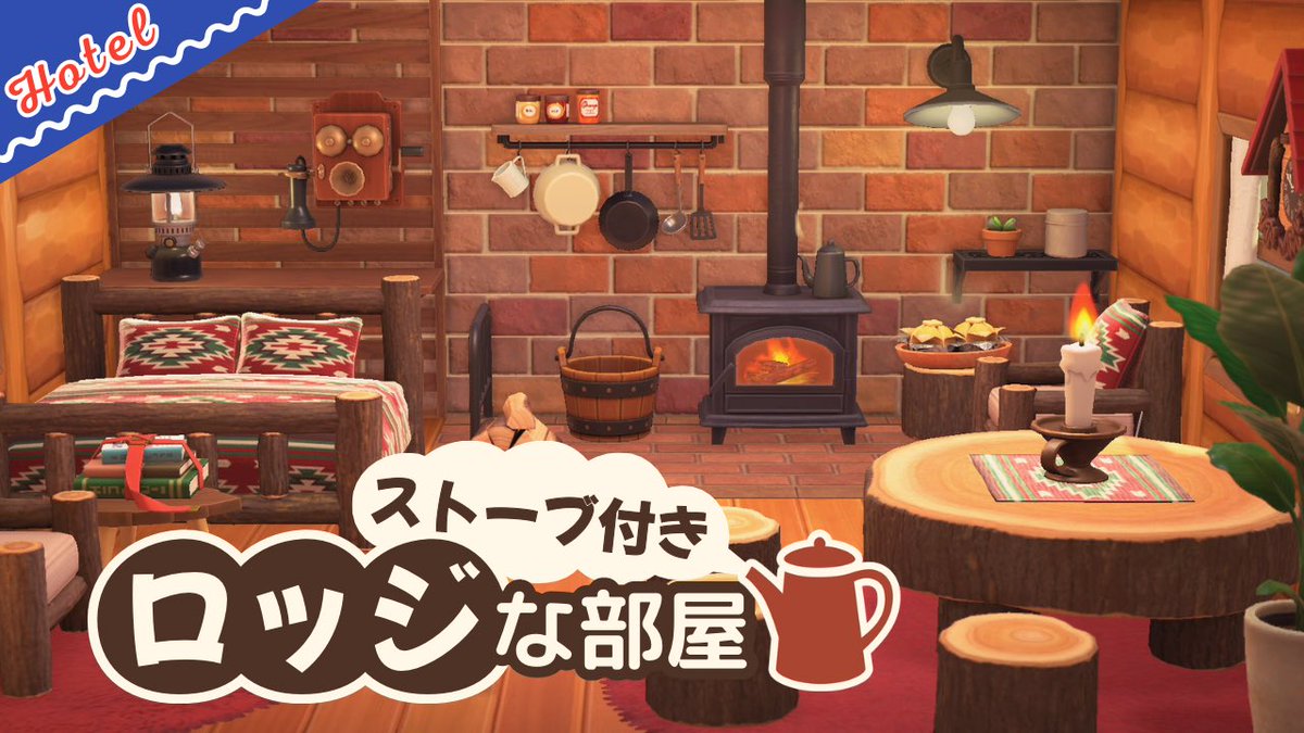 chiroro_x's tweet photo. 動画を投稿しました(/・ω・)/

ホテル6号室「ストーブ付き☕ロッジな部屋」づくり｜マイデザなし あつ森部屋レイアウト
https://t.co/Md2HX4GsRQ https://t.co/5tPg6BnHb1