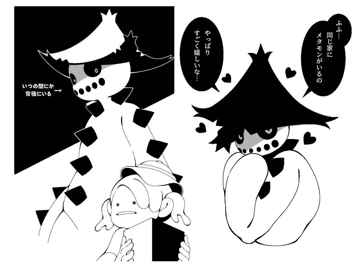 これは…ノクタスにメロつくゲームじゃな！
#ぽこポケ #ぽこあポケモン
