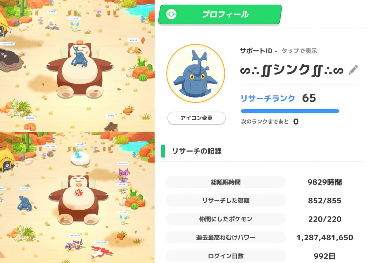 シンク tweet media