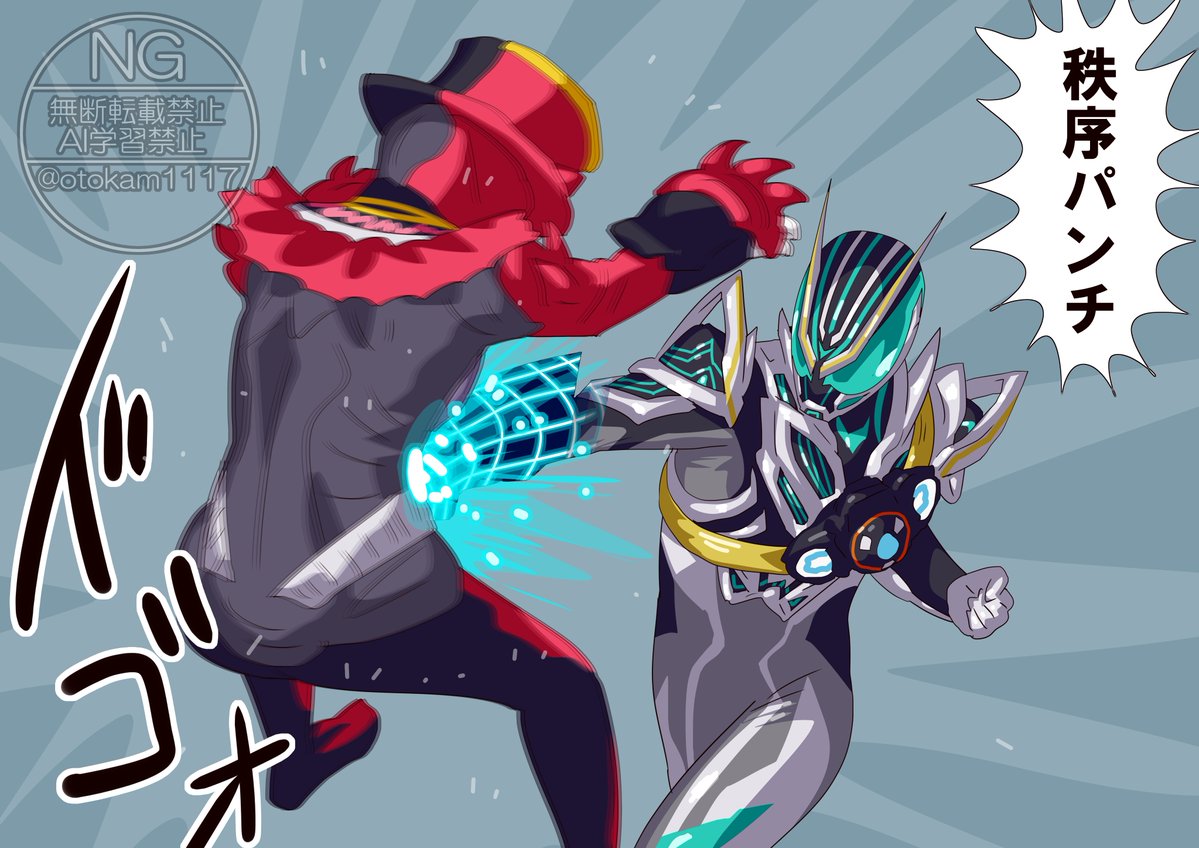 オトカム@依頼月5件まで tweet media