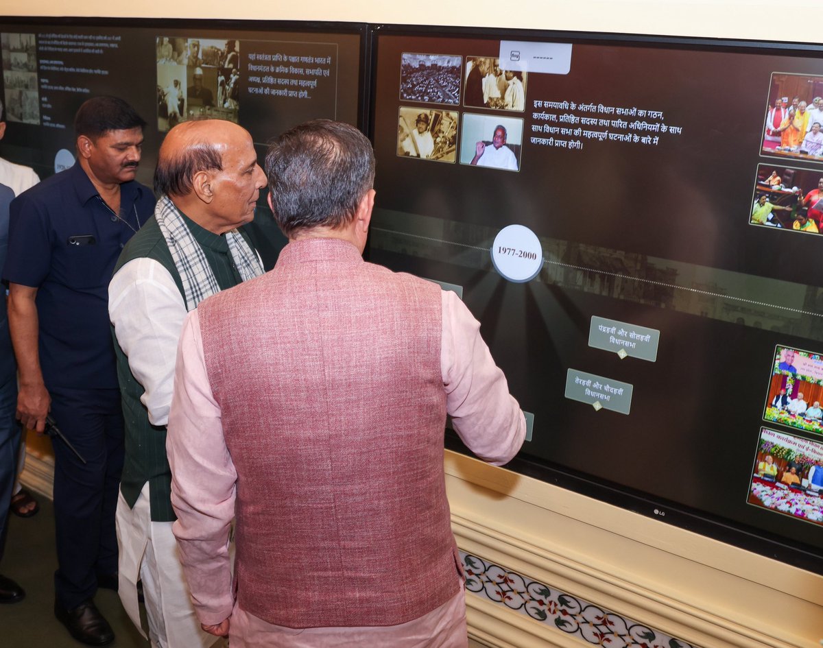 rajnathsingh's tweet photo. आज उत्तर प्रदेश विधानसभा के गौरवशाली इतिहास और समृद्ध लोकतांत्रिक परंपराओं को नए रूप में जानने-समझने का अवसर मिला। परिसर में स्थापित ऑडियो-विज़ुअल संग्रहालय ने इसकी विरासत को अत्यंत प्रभावशाली ढंग से प्रस्तुत किया, जिसने मुझे गहराई से प्रभावित किया। यह अनुभव सचमुच मेरे लिए स्मृतियों की एक विशेष यात्रा रहा।

मुझे प्रसन्नता है कि उत्तर प्रदेश विधानसभा लोकतांत्रिक मूल्यों के सुदृढ़ीकरण और जन-जागरूकता के लिए निरंतर सराहनीय प्रयास कर रही है। प्रदेशवासियों से आग्रह है कि वे एक बार इस संग्रहालय का अवश्य भ्रमण करें।

इस पहल के लिए मैं उत्तर प्रदेश सरकार, विशेष रूप से विधानसभा अध्यक्ष श्री सतीश महाना जी को हार्दिक बधाई देता हूँ।