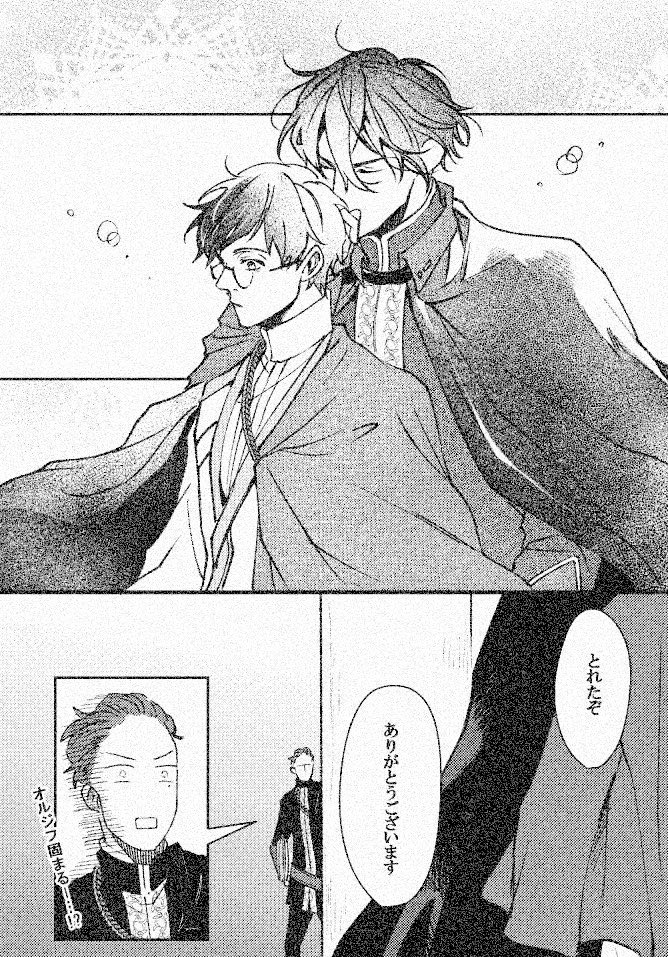 采 和輝❆iRODORi tweet media