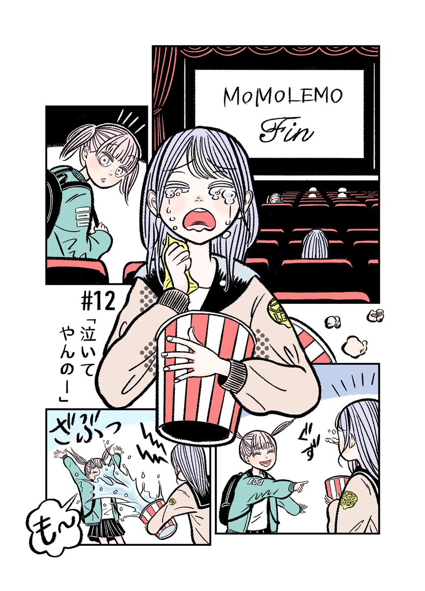 修正版　ももれも12話「ないてやんの！」
・
・
#もーちゃん
#漫画風イラスト
#アメコミ風イラスト
#カートゥーン
#animeart
#mangaart
#comic
#clipstudiopaint