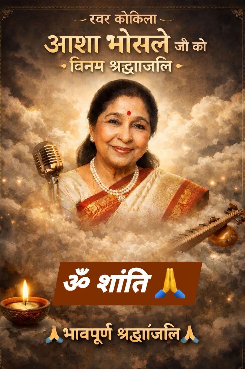 Îñsp Prashant tweet media