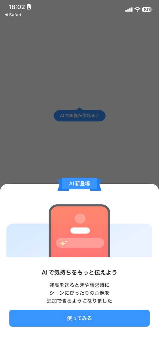 未祐(コンビニではもう働きたくない人) tweet media
