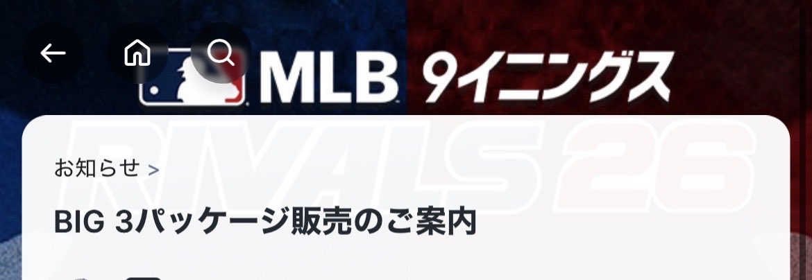 俺の下水流 tweet media