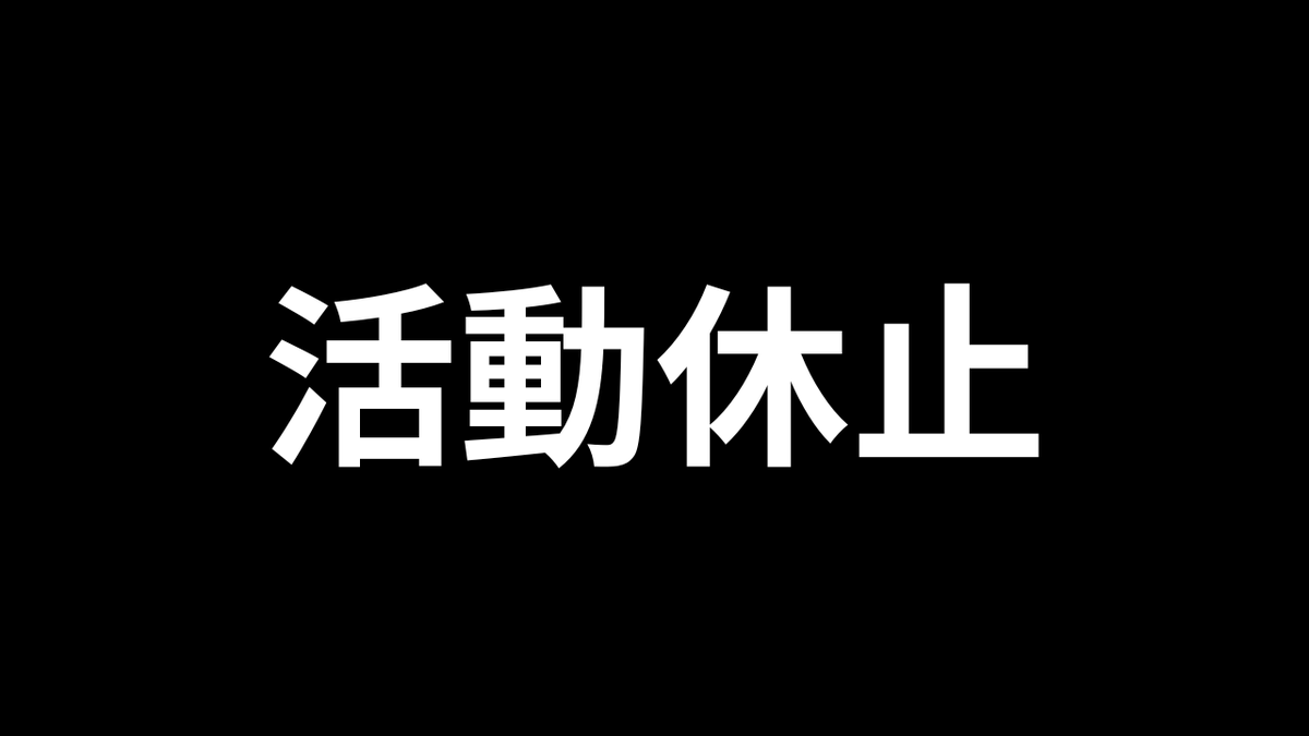 kaiP1022's tweet photo. 予告 5/5の生配信で... https://t.co/RqMGetDUcw