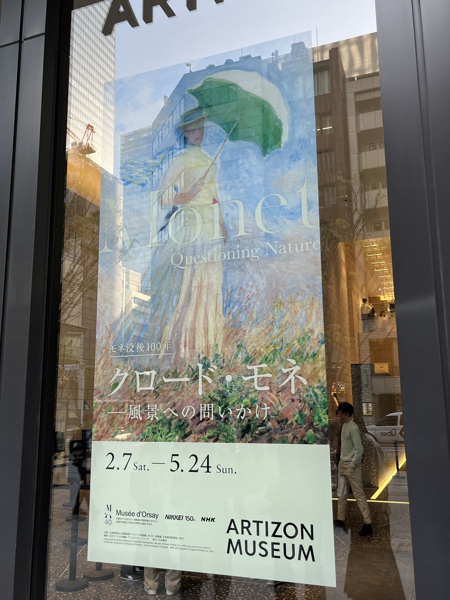 咲樂🌸🍶文フリ東京42こ-11 tweet media