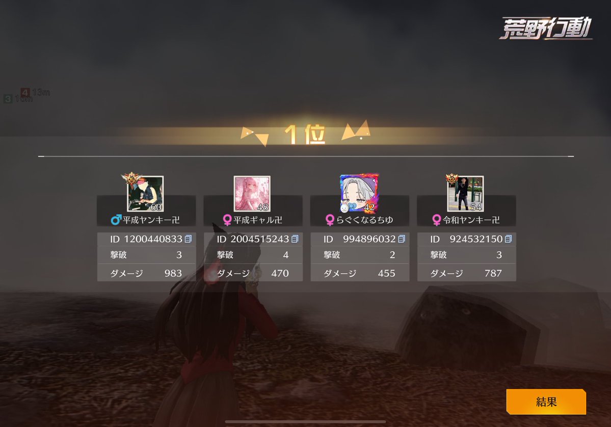 べにょ tweet media