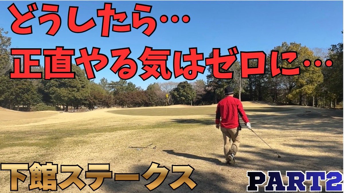 gojappegolf's tweet photo. 🐎🐎🐎

今夜21時 配信

今年のラッキーホースは誰だ？🐎

では、ご一緒に、

せーの……

ヒヒーンっ🤣 https://t.co/pL0WO3n6X7