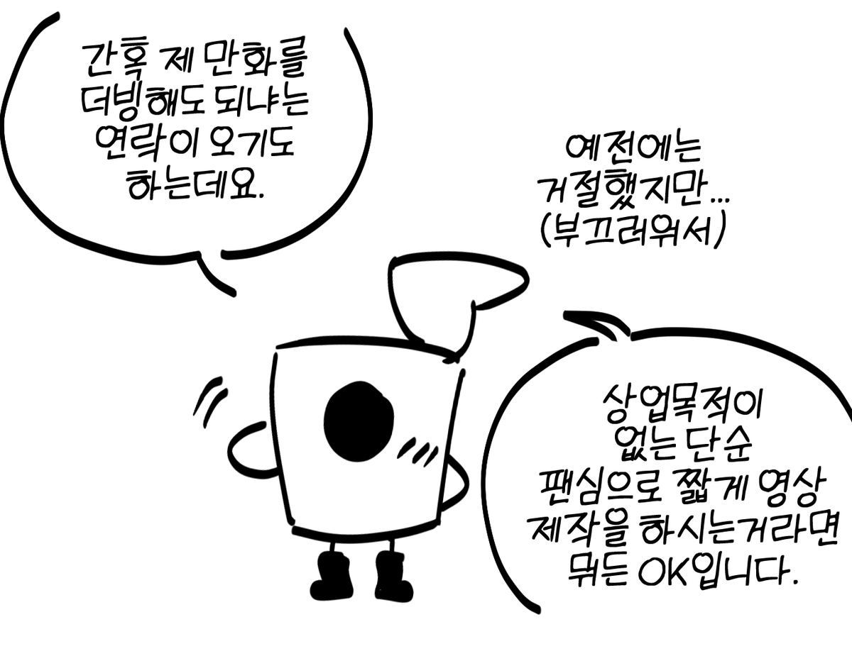그렇습니다.