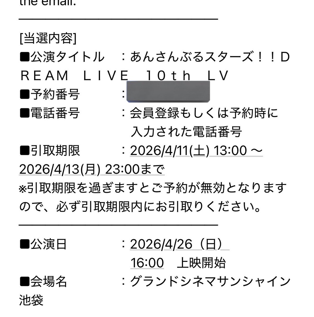 いずみ tweet media