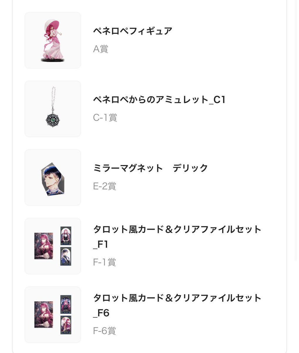 りゅう tweet media