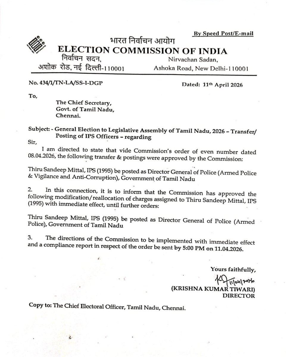 D Suresh Kumar tweet media