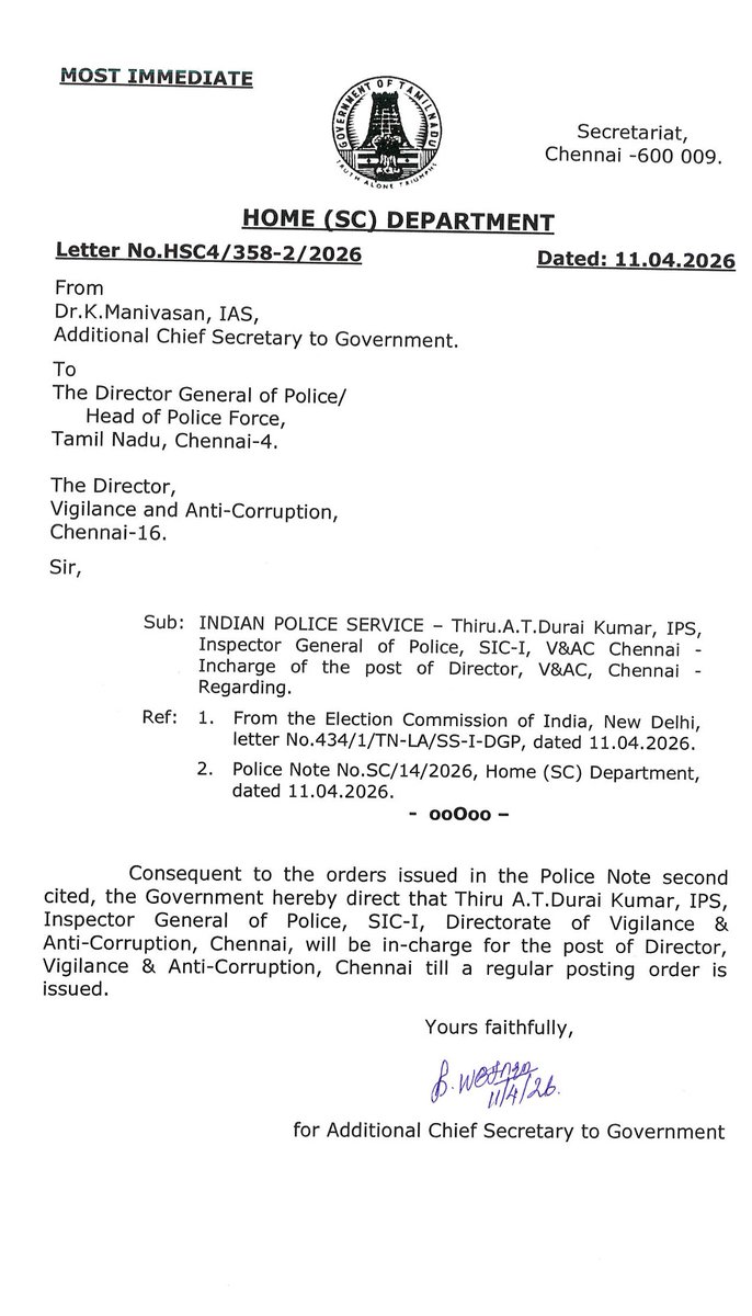 D Suresh Kumar tweet media