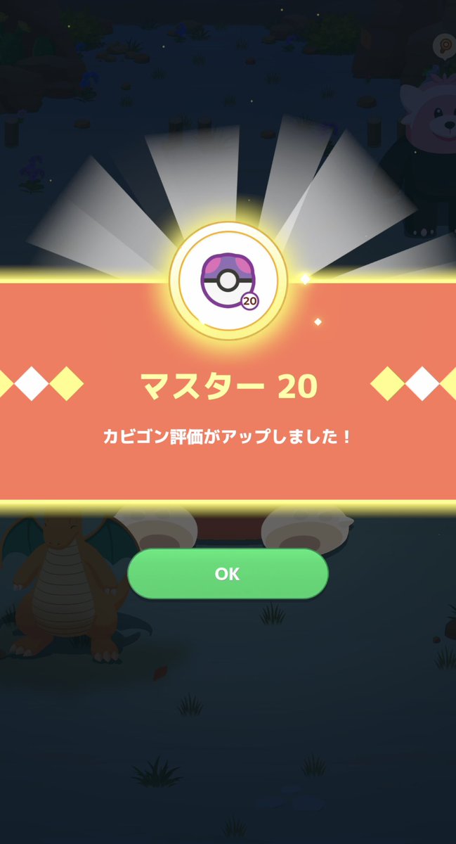 てらしー(ポケスリフォルム) tweet media