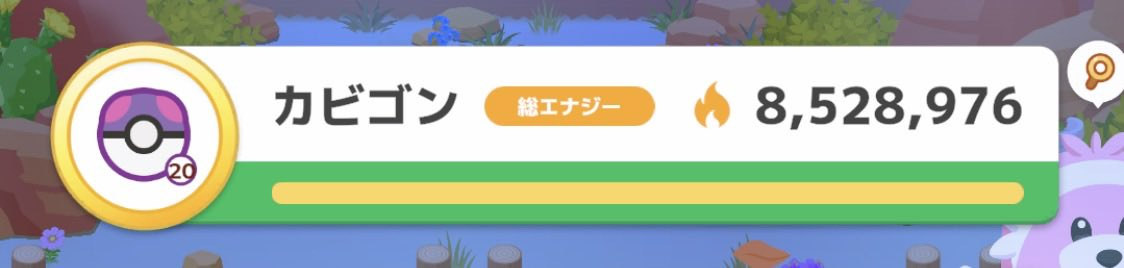 てらしー(ポケスリフォルム) tweet media