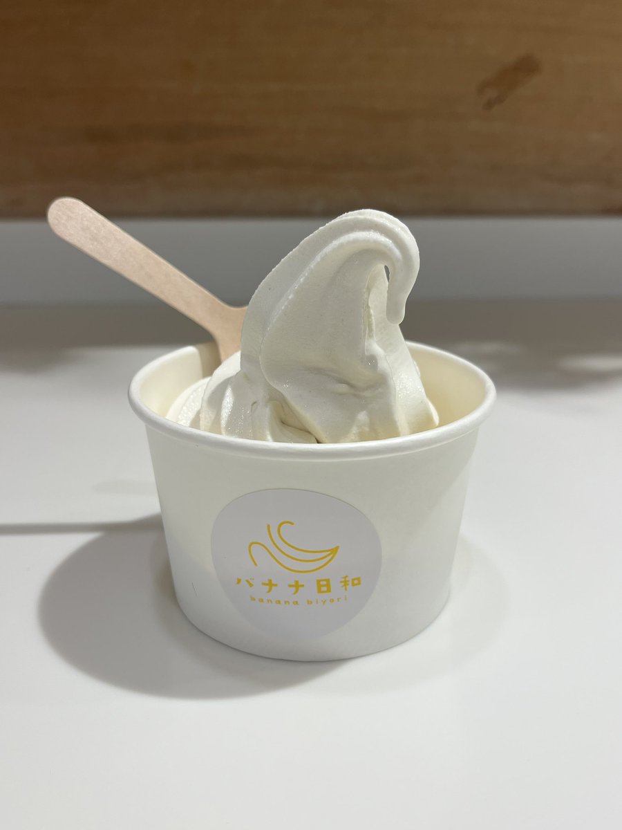 yurippoo_'s tweet photo. ソフ活ふたつめ。
ソラマチのバナナ日和🍌

バナナをそのまま食べているようなおいしさ。少しシャリ系でしっかり冷たさも感じられる好みの食感でした。

#ソフ活 #ソフトクリーム #バナナ日和 #主食 https://t.co/8cjvLHrdTn