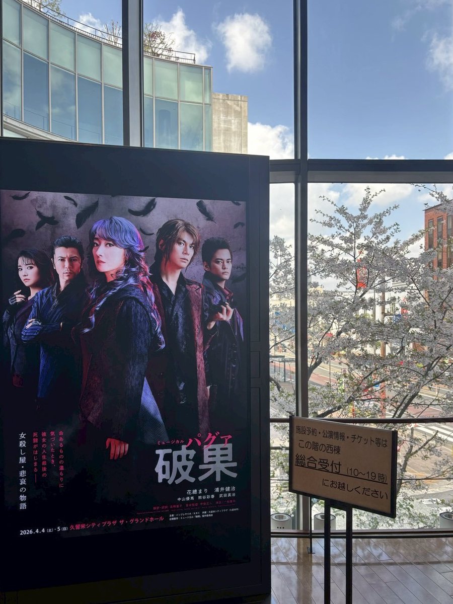 coco_a_96's tweet photo. 最近の観劇記録＾＾ https://t.co/JIN5xDCWrh