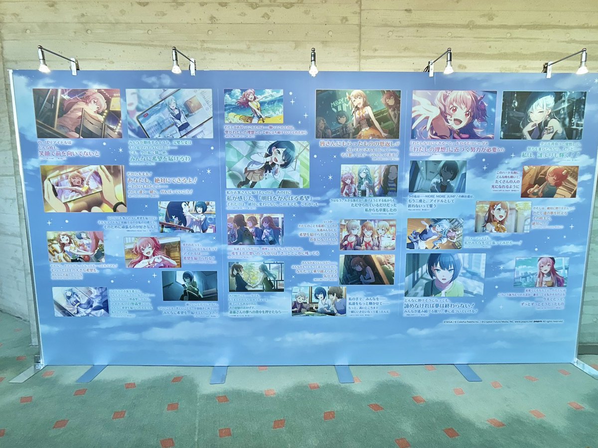 たのしかった！かわいかった！