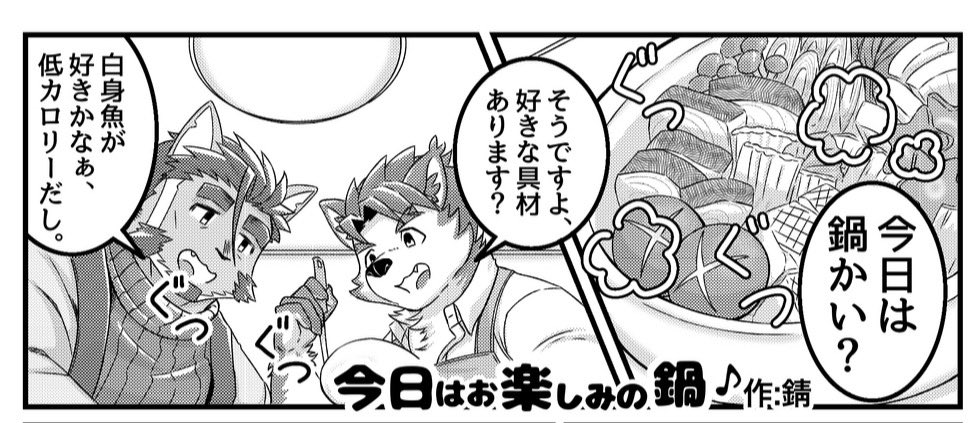 🌕星河🌌野郎フェスE-07 tweet media