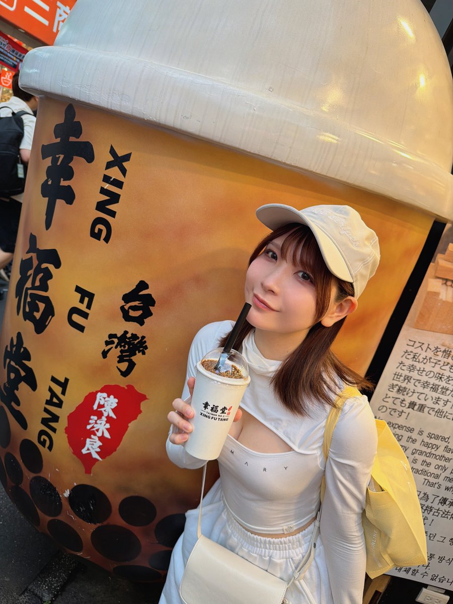 amatsu_sama's tweet photo. タピ🧋 https://t.co/Acg4gOWuiZ