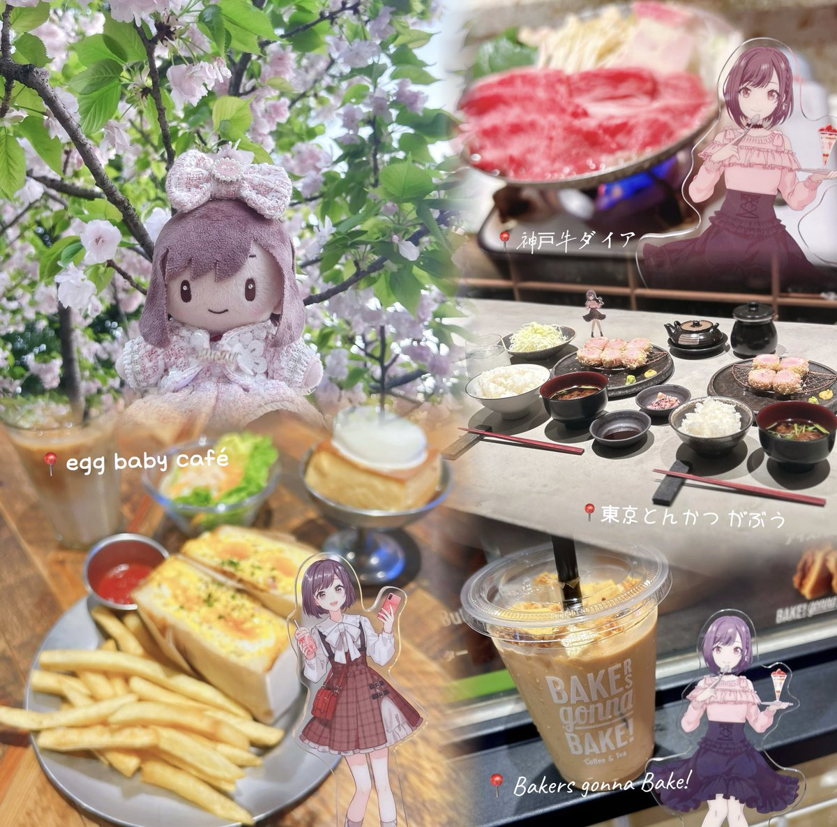 いろは♡ tweet media