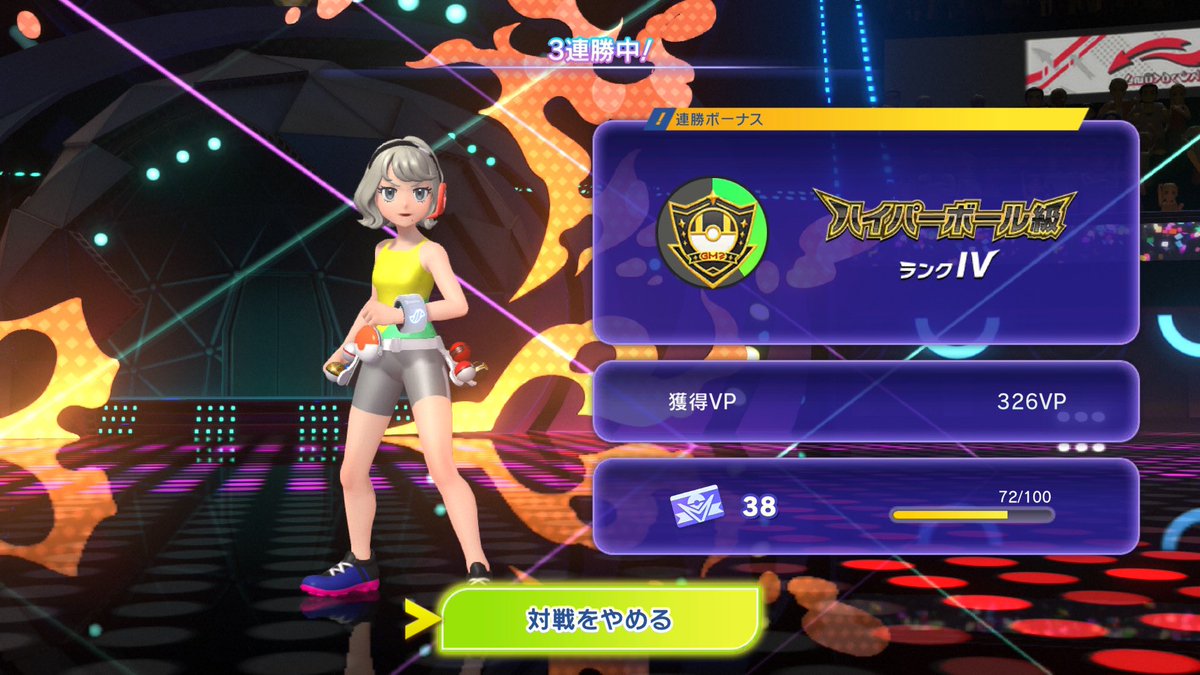 Neon🐠ポケモンGO tweet media