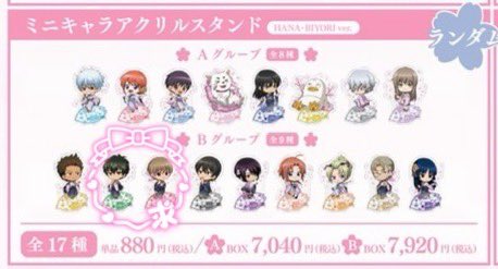 𝒀𝒖𝒌𝒊𝒏𝒂@交換垢 tweet media