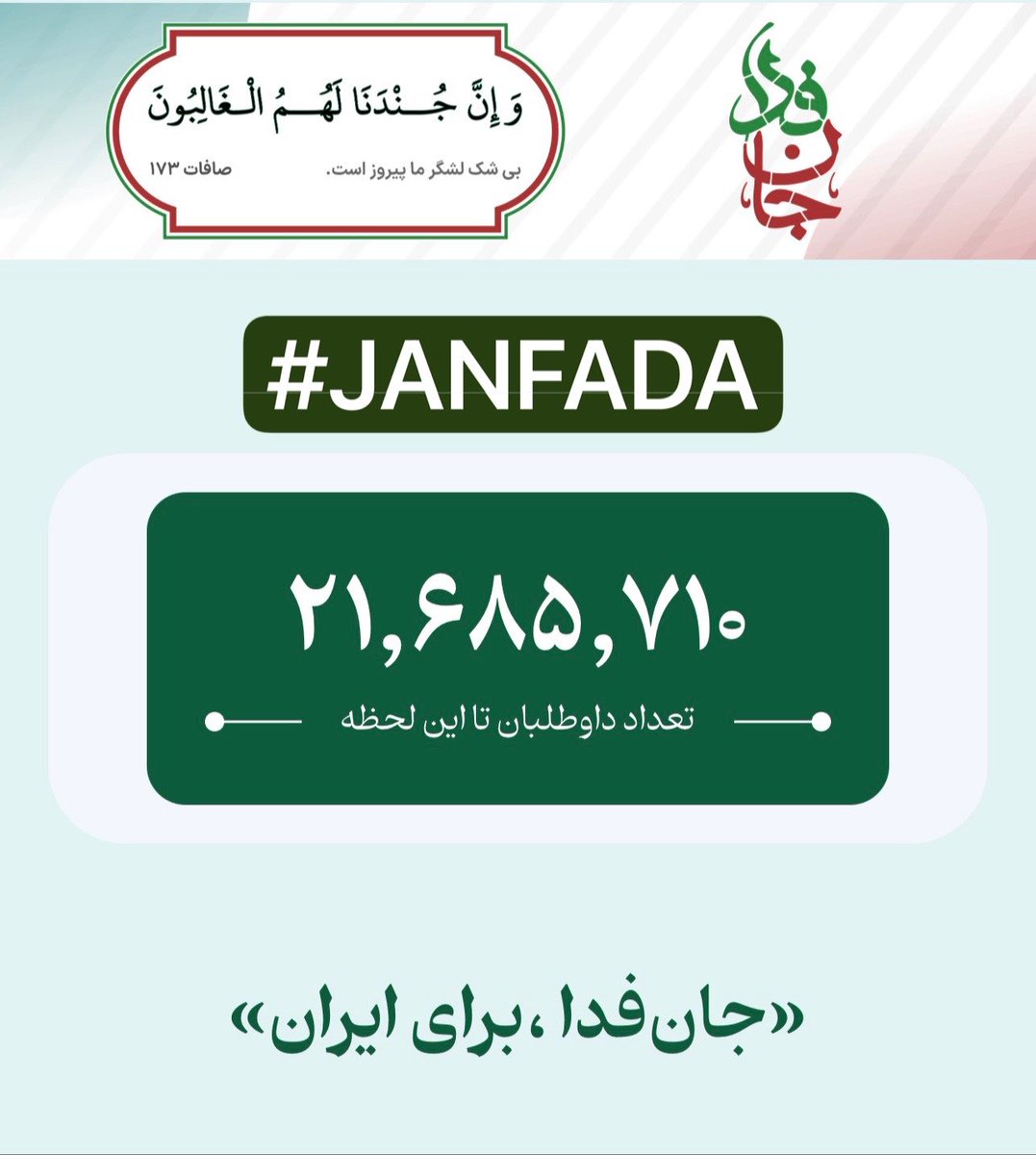 Dr.Ata_Mhm tweet media