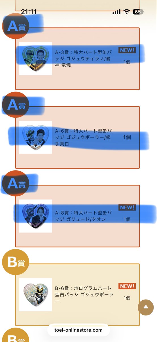 りい⭐︎★⭐︎ tweet media