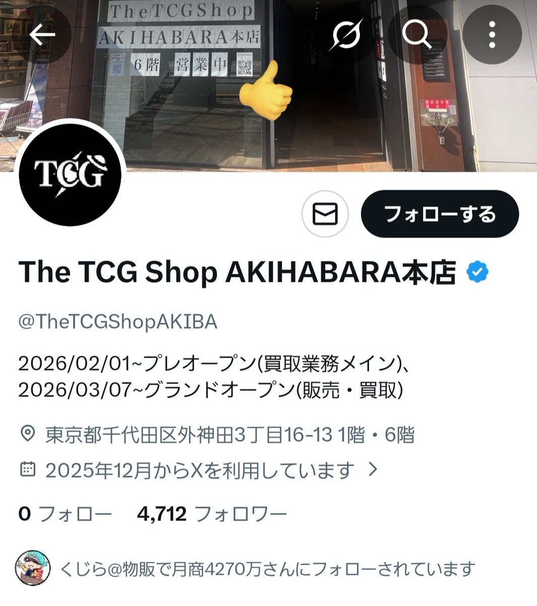 jbjb0101's tweet photo. 👍 https://t.co/TiJTmsLaX2