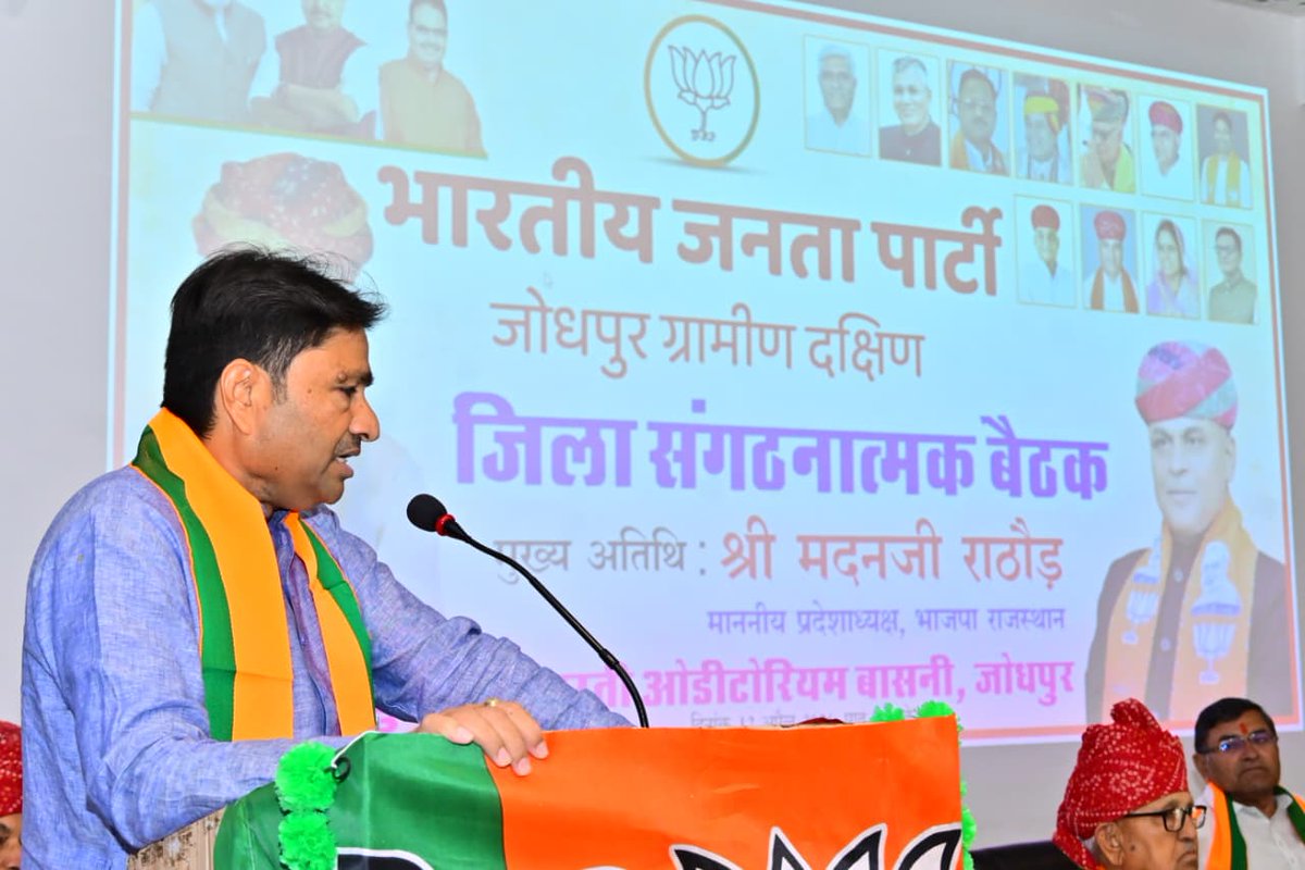 BJP Rajasthan tweet media