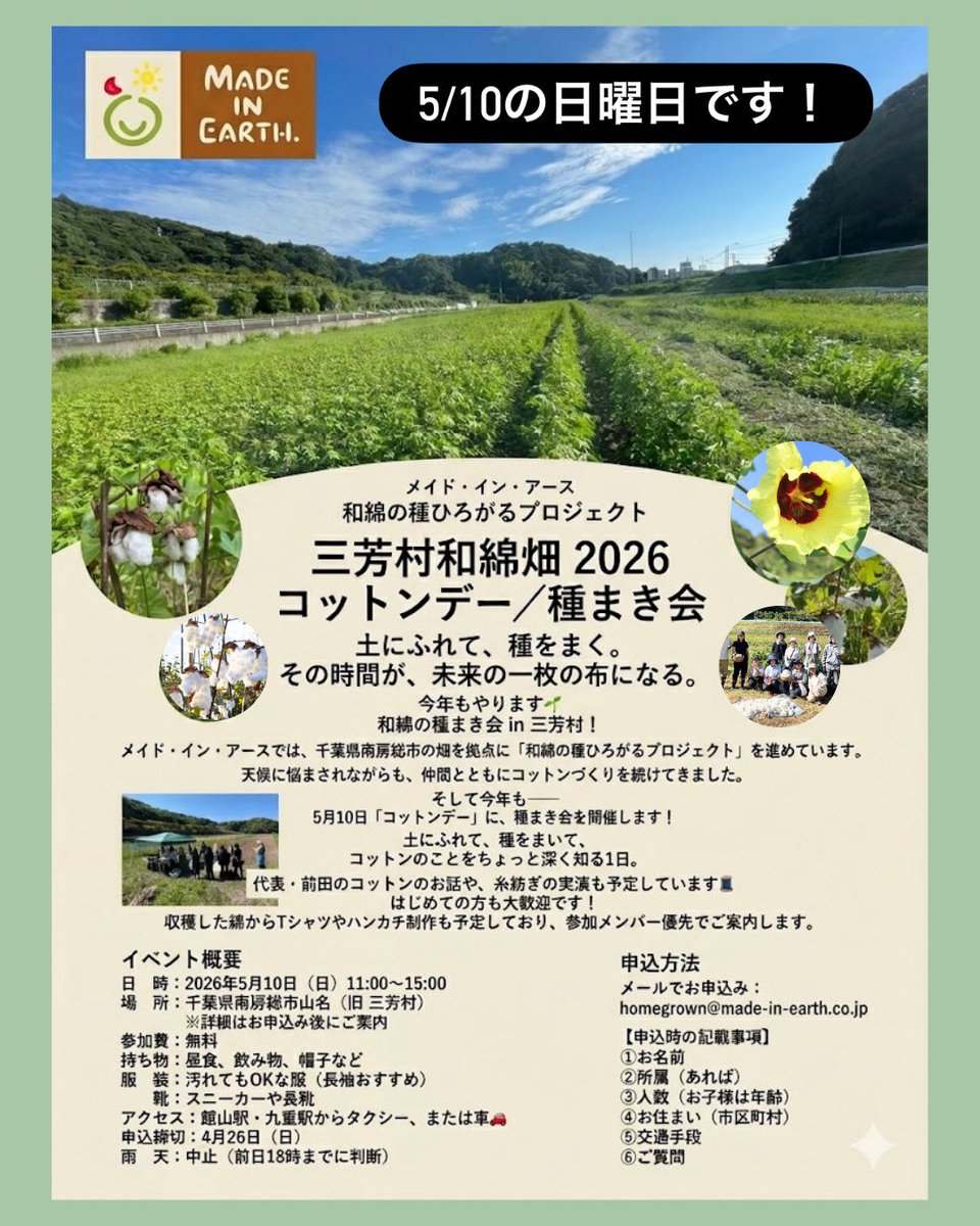 前田剛 tweet media