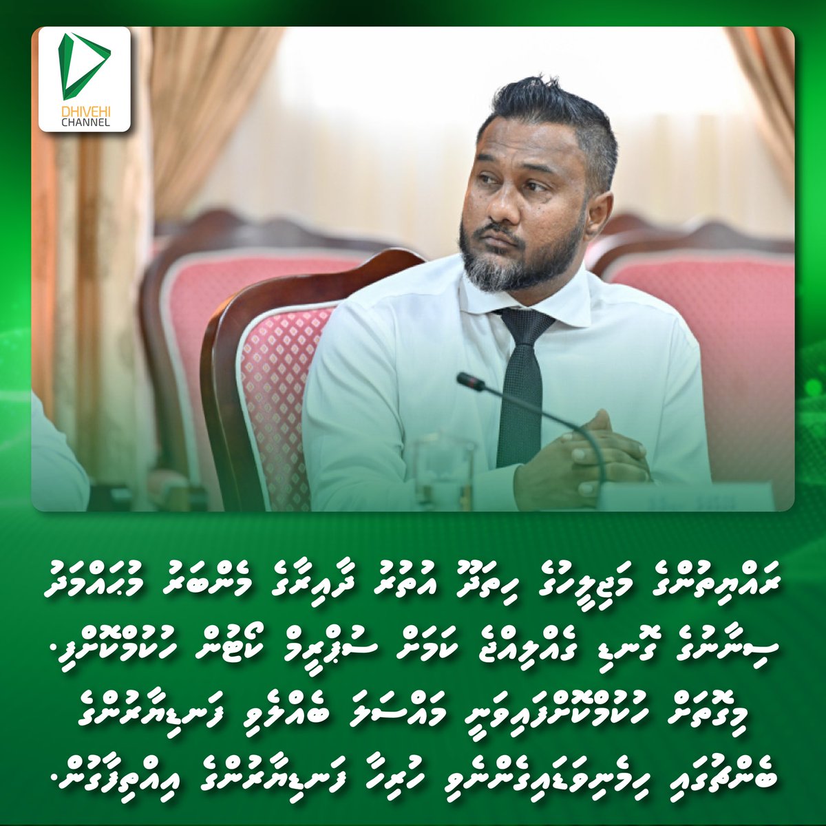 Dhivehi Channel tweet media