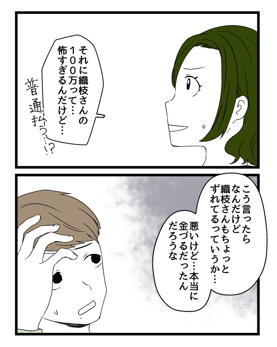 3/3 