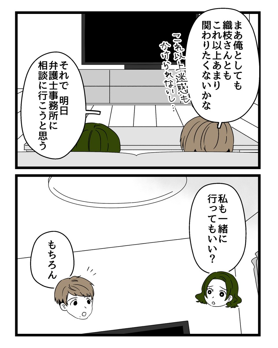 3/3 
