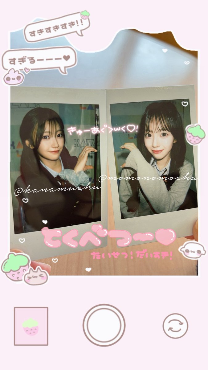 る💚 tweet media