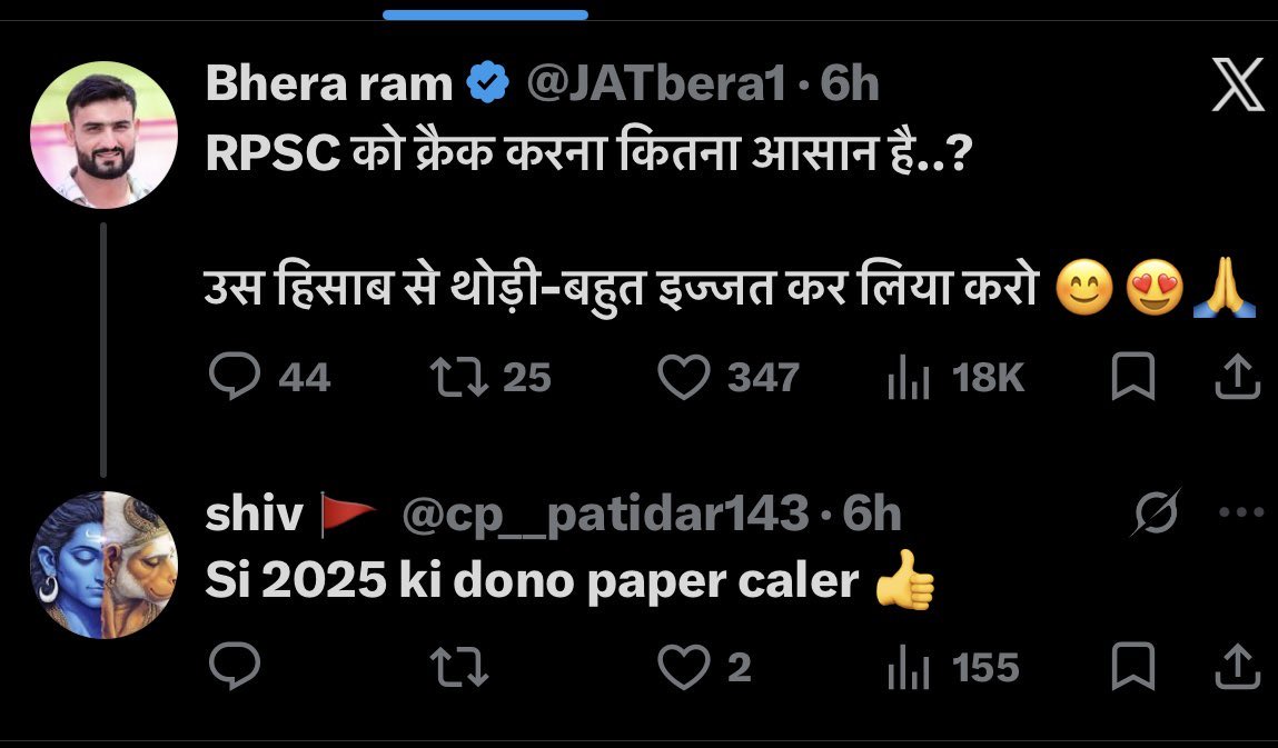 kim_jong07's tweet image. भेर जी इज्ज़त मांगी नहीं जाती,
कर्मों से कमाई जाती है।

खैर आपके कर्म तो दैनिक भास्कर द्वारा जग जाहिर हैं।

#si_भर्ती_2021_रद्द_करो 
#Nfsu 
#Rpsc