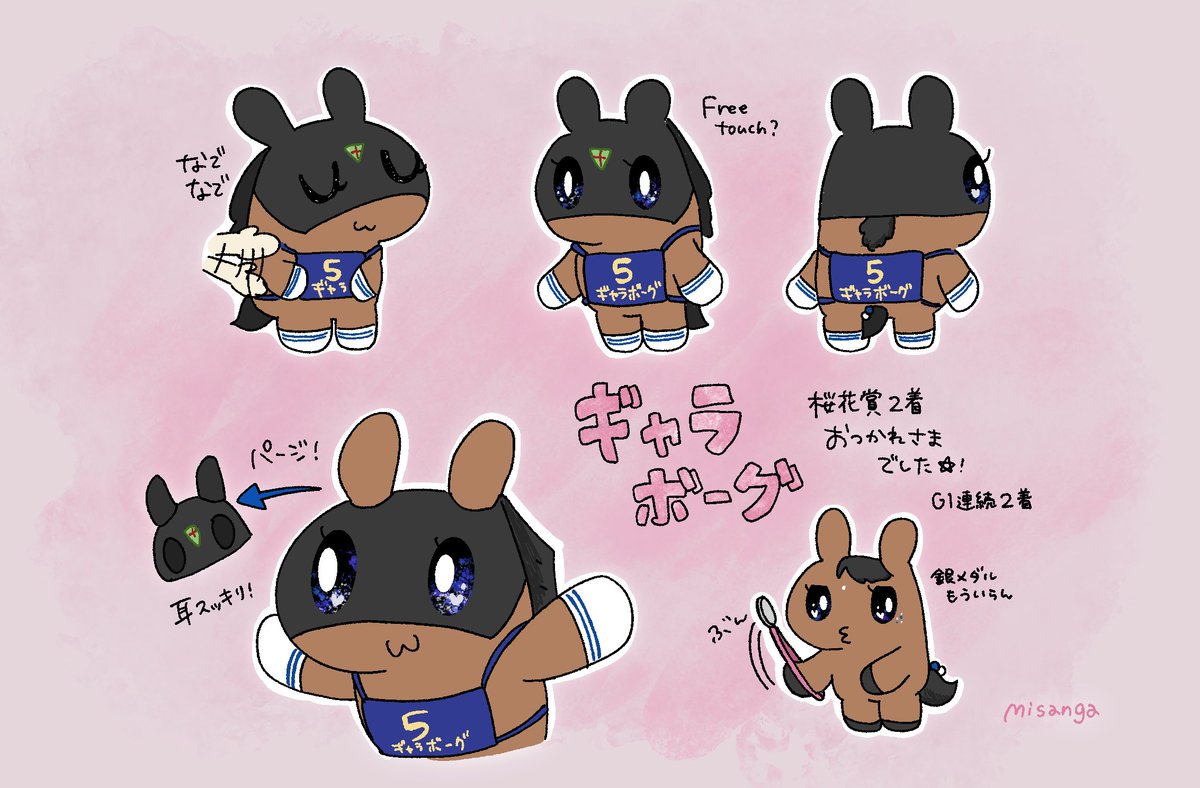 みさんが tweet media