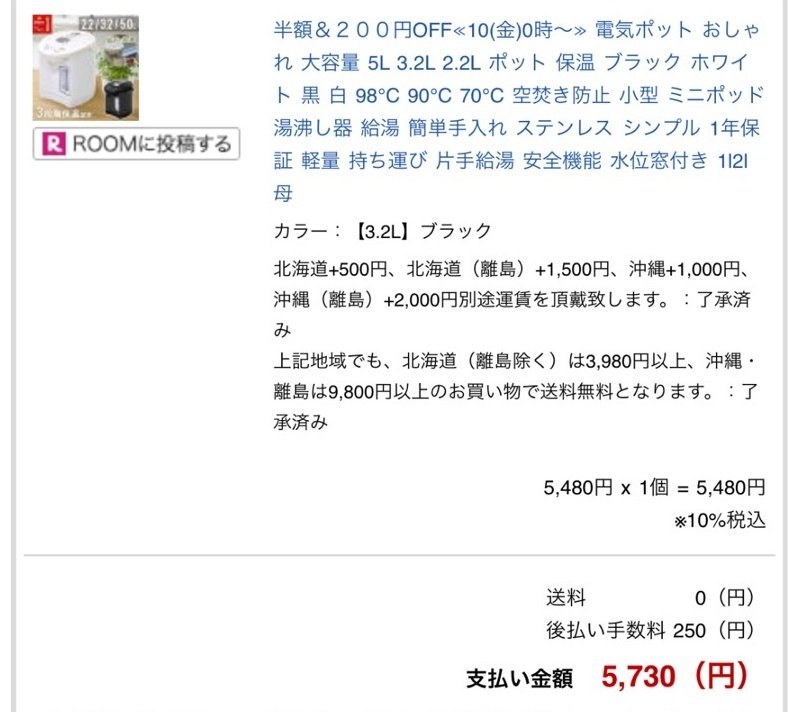 【公式】地獄少女 tweet media