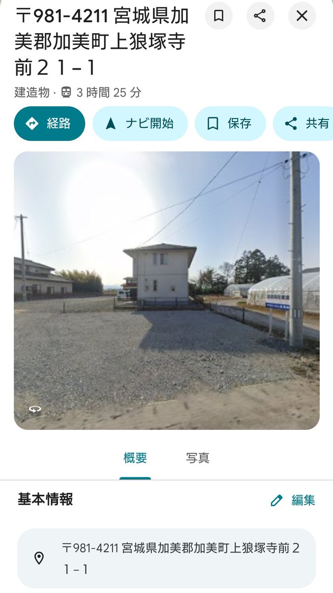 【公式】地獄少女 tweet media