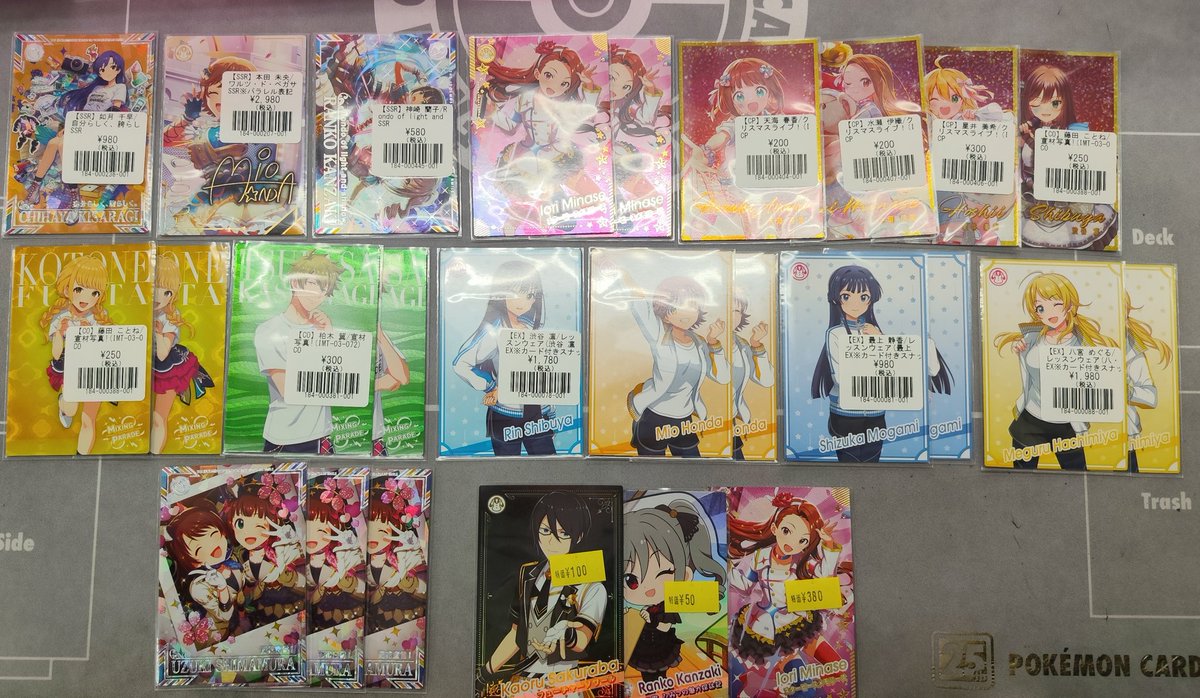 アイドルマスターTOURS 入荷情報 本田未央/ワルツ・ド・ペガサス など