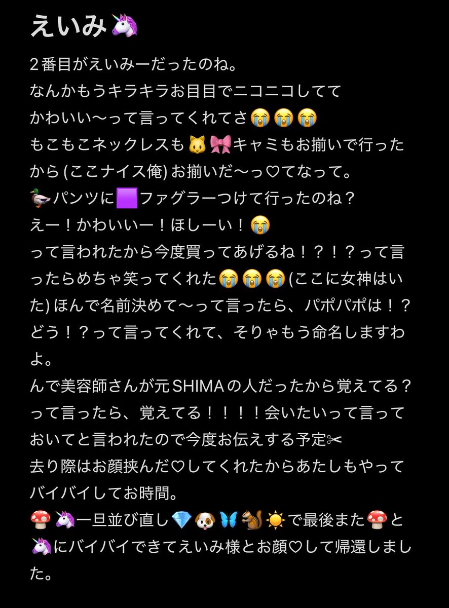 がわみ👽🍔 tweet media