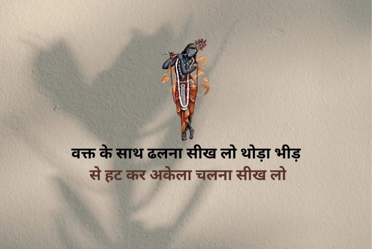 संजू सिंह तोमर मानपुर राजपूती। (@sanjusinghtom11) on Twitter photo 
