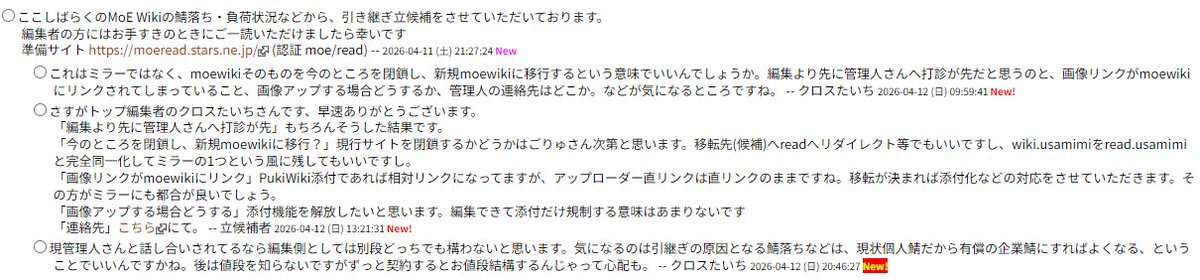 クロスたいち tweet media