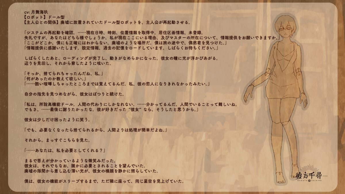 月舞さん！　<a href="/tsukimai_miku/">月舞 海玖☽︎つきまい みく</a> 
ありがとうございます！　セクシーおねえさんです！
#漂泊機巧医往診録