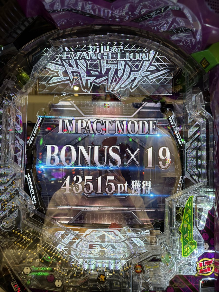 あきとん@ぱちんこ tweet media