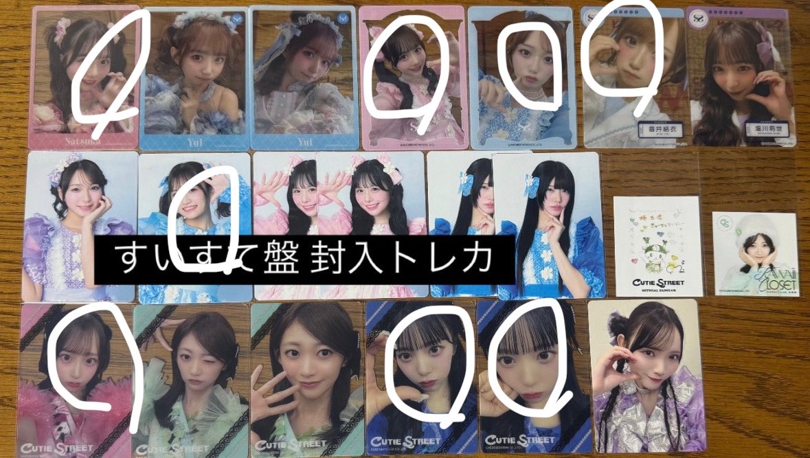 さきてんとおゆいのあん🍼 tweet media