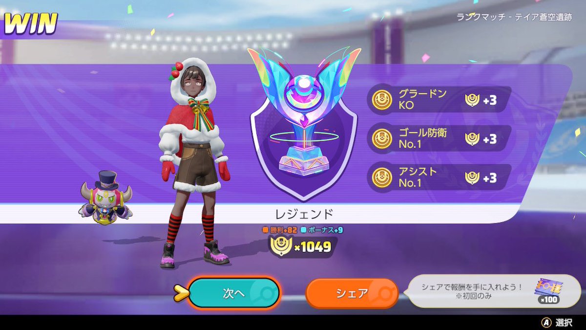 高卒なのにレジェンドいけた！